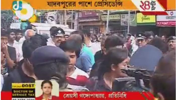 যাদবপুর কাণ্ডের প্রতিবাদে প্রেসিডেন্সির মিছিল আটকে দিল পুলিস