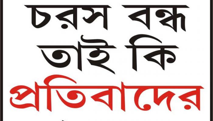 'মদ, গাঁজা, চরস বন্ধ। তাই কি প্রতিবাদের গন্ধ?'-যাদবপুরের আন্দোলন নিয়ে মুখ্যমন্ত্রীর ভাইপোর মন্তব্য