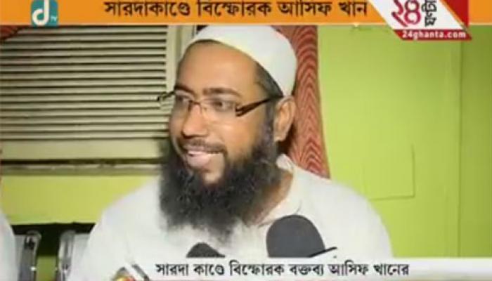 সুদীপ্ত সেনের সঙ্গে বৈঠক করেছিলেন মুকুল রায়, তৃণমূলের অস্বস্তি বাড়িয়ে বিস্ফোরক আসিফ খান
