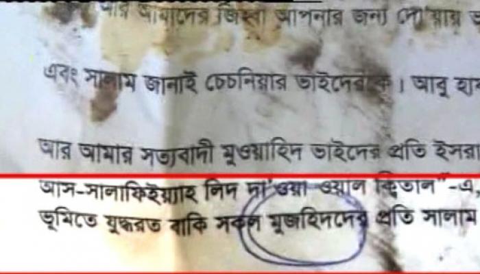 বর্ধমান কাণ্ড: রাজ্যের আপত্তি সত্ত্বেও NIA তদন্ত? 