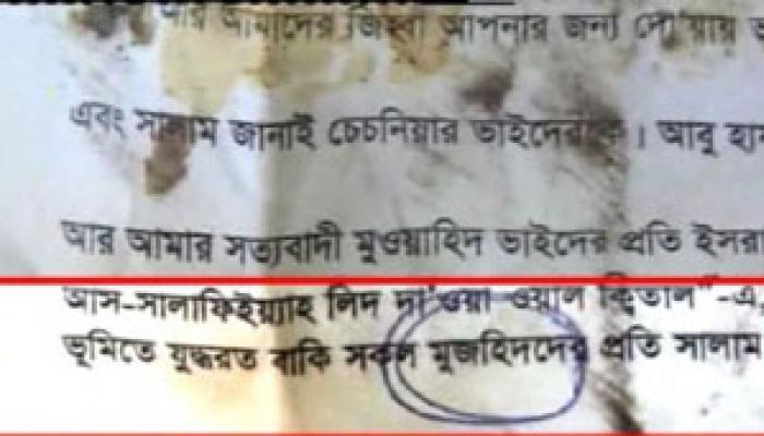 খাগড়াগড় বিস্ফোরণে একমাত্র জীবিত জঙ্গিকে আজ জিজ্ঞাসাবাদ করতে পারে এনআইএ