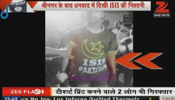 ISIS টি-শার্ট পরা যুবক গ্রেফতার ঝাড়খণ্ডে 