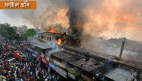 হাতিবাগান মার্কেটে আগুন