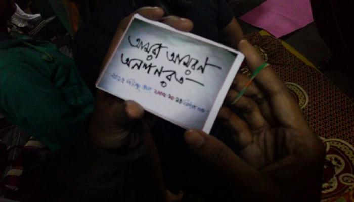 যাদববপুর: বৈঠক নিষ্ফলা, অসুস্থ হয়ে হাসপাতালে ভর্তি ১ অনশনকারী 