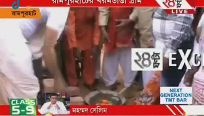 ভিএইচপি-এর ধর্মান্তরণ থাবা বসাল এ রাজ্যেও, বীরভূমে ধর্মান্তরিত করা হল শতাধিক আদিবাসী ক্রিশ্চানকে 
