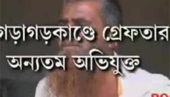 মুর্শিদাবাদ থেকে গ্রেফতার খাগড়াগড় কাণ্ডে অভিযুক্ত লাদেন