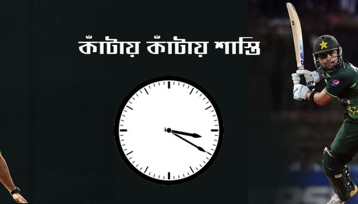 রাতে হোটেলে দেরিতে ফেরায় আফ্রিদি সহ আট পাক ক্রিকেটারকে জরিমানা
