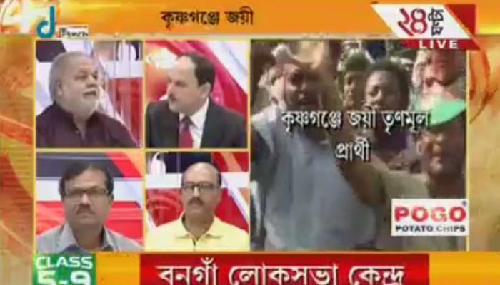 উপনির্বাচনে তৃণমূলের জয়জয়কার। ব্যবধান বাড়িয়ে তৃণমূলের জয় বনগাঁ, কৃষ্ণগঞ্জে।  বনগাঁয় দ্বিতীয় বামেরা, কৃষ্ণগঞ্জে দ্বিতীয় বিজেপি
