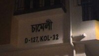 কেন ৩ জনকে কুপিয়ে আত্মহত্যা করলেন আবদুল? কারণ খুঁজতে সামনে এল শিউরে ওঠার মতো ঘটনা 