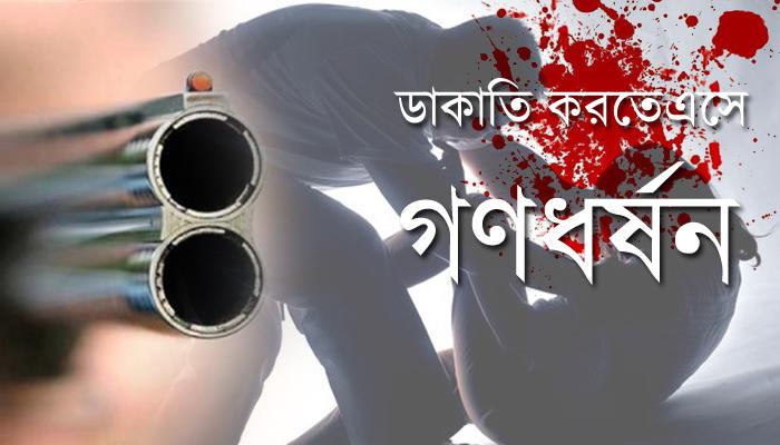 কনভেন্ট অব জেসাস অ্যান্ড মেরির  সিস্টারকে গণধর্ষণ, তদন্তে  সিআইডি