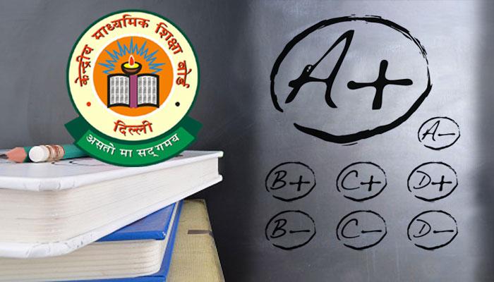 আজ CBSE-এর দশম শ্রেণীর ফলাফল প্রকাশ