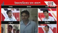 'সাহিত্যে গুরুত্ব দিয়েই নরেন্দ্রপুরের জয়', প্রথম দশে ১৯জন নরেন্দ্রপুর রামকৃষ্ণ মিশনের, বাড়ল পাসের হার 