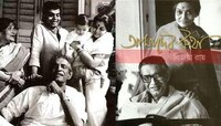 নিউমোনিয়াতে আক্রান্ত হয়ে মারা গেলেন সত্যজিৎ রায়ের স্ত্রী বিজয়া রায়