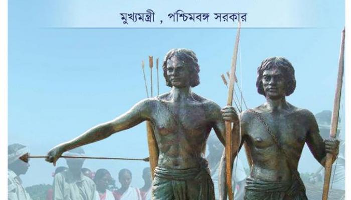  'ঐতিহাসিক মিলন', সরকারি বিজ্ঞাপনে সিধো-কানহোর সঙ্গেই সাঁওতাল বিদ্রোহের শহীদ বিরসা মুণ্ডাও! 