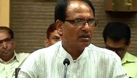 ব্যপম কেলেঙ্কারি: চাপের মুখে নতি স্বীকার, হাইকোর্টে সিবিআই তদন্তের জন্য সুপারিশ শিবরাজ সিং চৌহানের