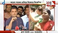 'মত না মিললেই ওরা তোমাকে দেশদ্রোহী বলবে', এফটিআইআই-এ বিক্ষোভরত পড়ুয়াদের পাশে এবার রাহুল গান্ধী