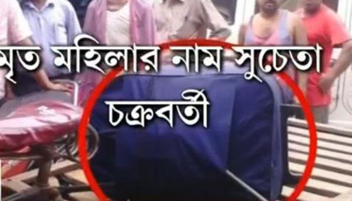 সুচেতার বিধাননগরের বাড়ির সেপটিক ট্যাঙ্ক থেকে উদ্ধার দেহাংশ, খুনের পেছনে তৃতীয় কোনও মহিলার যোগ!