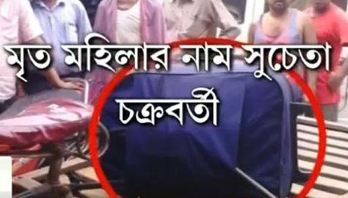 সুচেতা খুন: খুনির দক্ষতায় স্তম্ভিত গোয়ান্দারা 