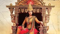 ছবিতে রুদ্রমাদেবী
