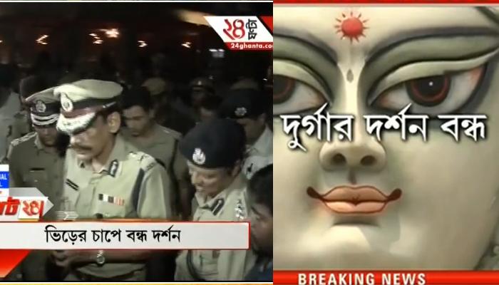 কবে খুলবে বিশ্বের বড় দুর্গার গেট? সাধারণের জন্য আপাতত বন্ধ দেশপ্রিয় পার্ক  
