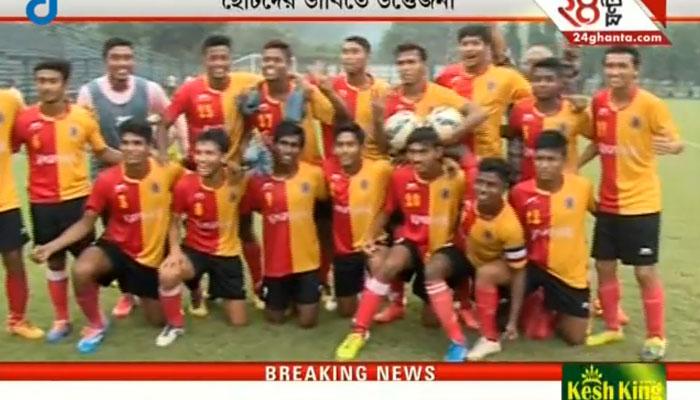 ছোটদের ডার্বিকে ঘিরে উত্তেজনা ছিল প্রবল 