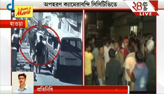 স্বর্ণ ব্যবসায়ীকে অপহরণের চেষ্টা ঘিরে রহস্য