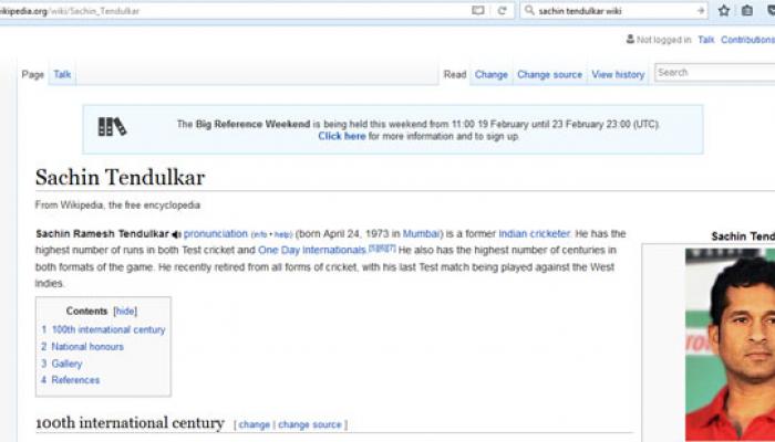 Wikipedia ব্যবহারের সবচেয়ে সহজ কৌশল