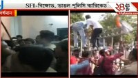 ছাত্রীকে বাঁশ দিয়ে পেটাল পুলিশ, SFI ডেপুটেশন ঘিরে ধুন্ধুমার বর্ধমান বিশ্ববিদ্যালয়ে