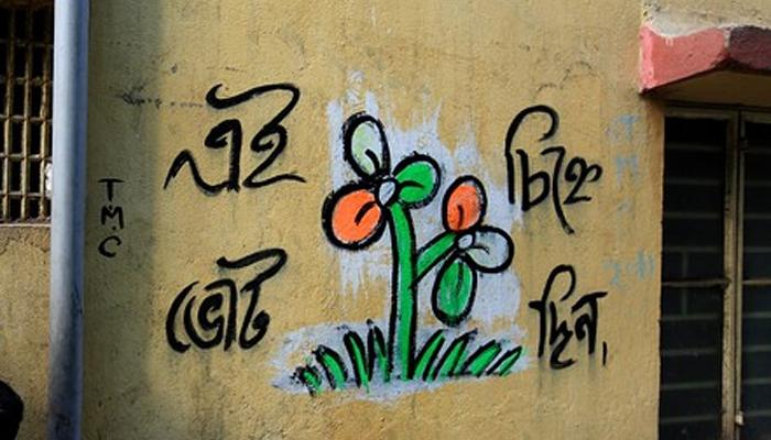 জেলায় জেলায় জোরকদমে প্রচার শুরু করে দিল তৃণমূল কংগ্রেস