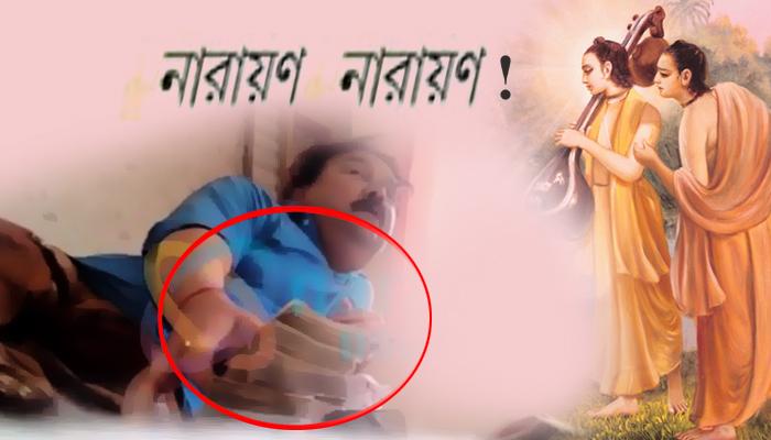 এই নারদে সেই নারদের দম আছে? 