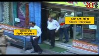 অন ডিউটিতে ৬ গাড়ির কনভয় হাঁকিয়ে কমিশনের বিশেষ পর্যবেক্ষকরা শপিংয়ে