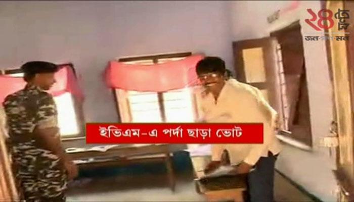 আজ ভোটের অশান্তির WIKI