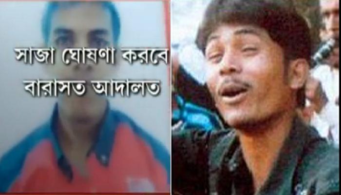 বারাসত আদালতে সৌরভ হত্যার রায় ঘোষণা, সুবিচারের অপেক্ষায় বামনগাছি