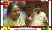 উত্তপ্ত বেহালা