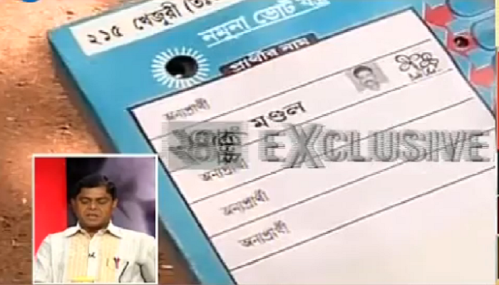 এ যেন 'গুরুমশাইয়ের' কোচিং ক্লাস!