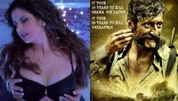 রামুর বীরাপ্পনে 'খাল্লাস গার্ল' জেরিন