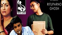 ১৯ মে-র রাত বোঝালো, হার অথবা জিত, চলার পথে, দুটোই সম্পর্কের মাঝে ডিভাইডার