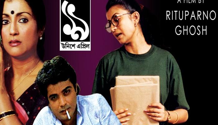 ১৯ মে-র রাত বোঝালো, হার অথবা জিত, চলার পথে, দুটোই সম্পর্কের মাঝে ডিভাইডার
