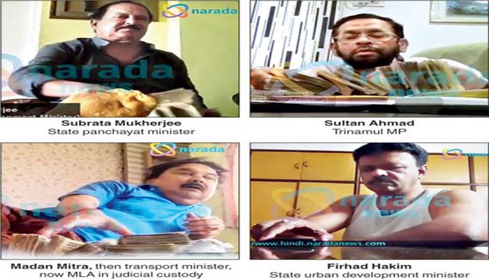 নারদ ভিডিও কী আসল না জাল? কী বলল ফরেন্সিক ল্যাবরেটারি?