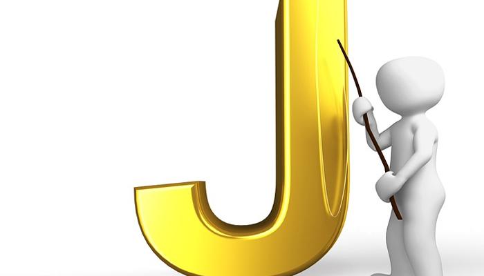 'J' নিয়ে এই তথ্যটা না জানলে আর ইংরেজি জানার মজাটাই পেলেন না!