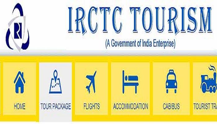 ঘুরতে ভালোবাসেন? আপনার জন্য IRCTC নিয়ে এল অভিনব ট্যুর প্যাকেজ