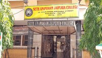 জয়পুরিয়া কলেজে SC সার্টিফিকেট ছাড়াই ভর্তির অভিযোগে