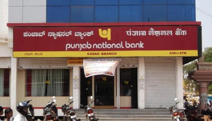 এখনই KYC আপডেট করুন, নাহলে PNB আপনার অ্যাকাউন্ট ব্লক করে দিতে পারে