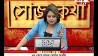 মোর্চাকে চ্যালেঞ্জ তৃণমূলের 