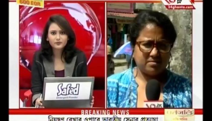 পাক সন্ত্রাসের জবাব