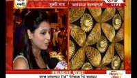 পুজোয় ২৪ 