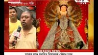 ট্যাক্সি দিয়ে দুর্গা মণ্ডপ 