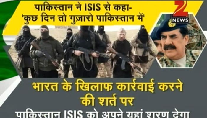 পাকিস্তানই কি এবার ISIS জঙ্গিদের আঁতুড়ঘর?