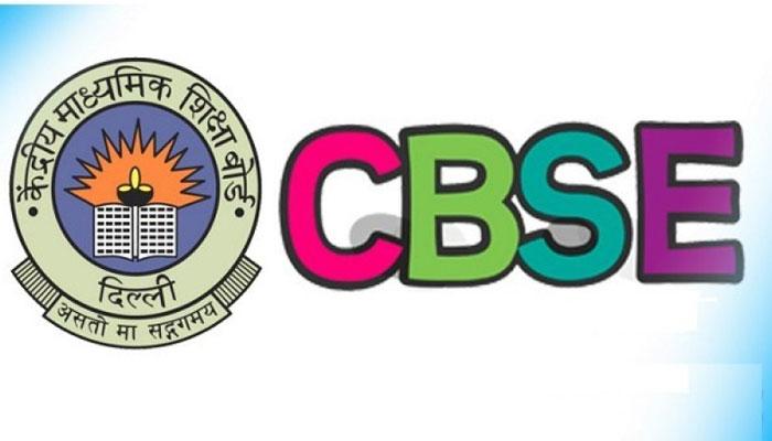 CBSE স্কুলে দশম শ্রেণির পরীক্ষা আবশ্যিক করা নিয়ে আজই সম্ভবত চূড়ান্ত সিদ্ধান্ত নেওয়া হবে