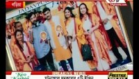 কোথায় আছিস বোন? 